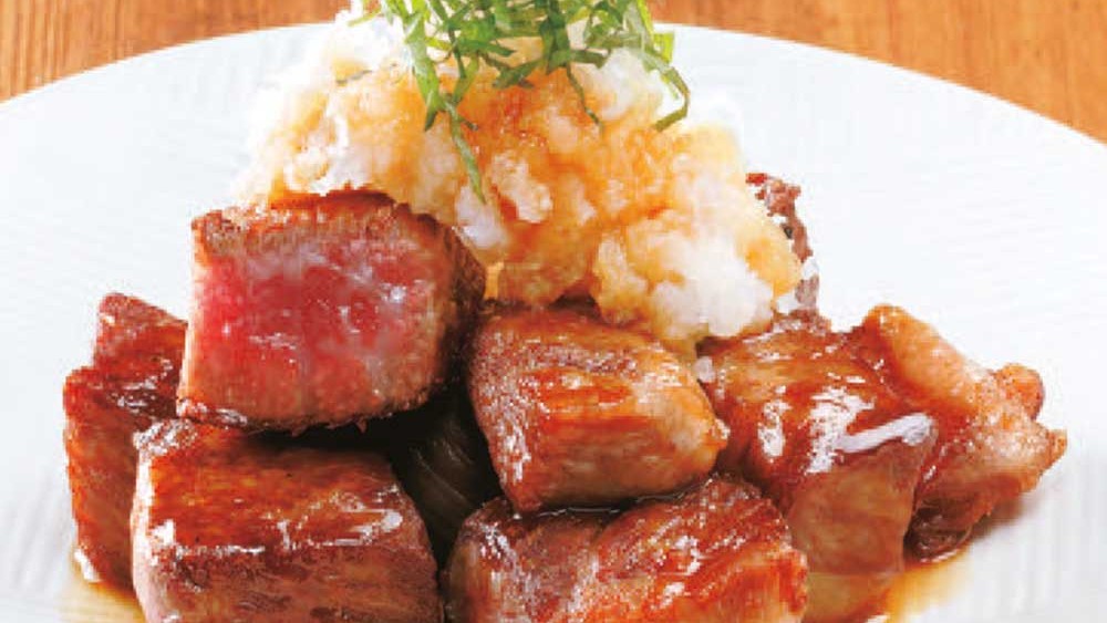 Image of Gewürfeltes Wagyu Filet mit Daikon und Shiso