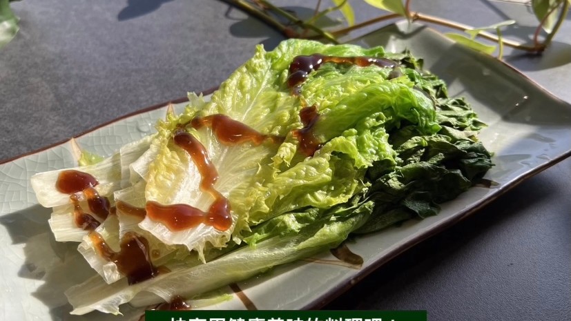 Image of Lettuce with Oyster Sauce 