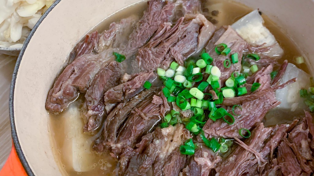 Image of Braised Beef Brisket with White Raddish (清湯蘿蔔炆牛腩）