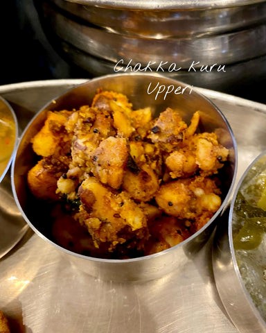 Chakka Kuru Upperi - Jackfruit seeds stir fry
