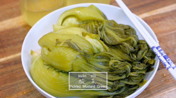 Image of After 15 days, you can use pickled mustard green to cook these recipes: Easy Braised Beef with Pickled Mustard Greens, Yibing Flaming Noodles, Taiwanese Steamed Pork Buns (Gua Bao Recipe), Hot and Sour Soup Recipe (Sichuan Suan Cai Yu 酸菜鱼).